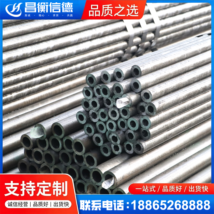 登封精密钢管