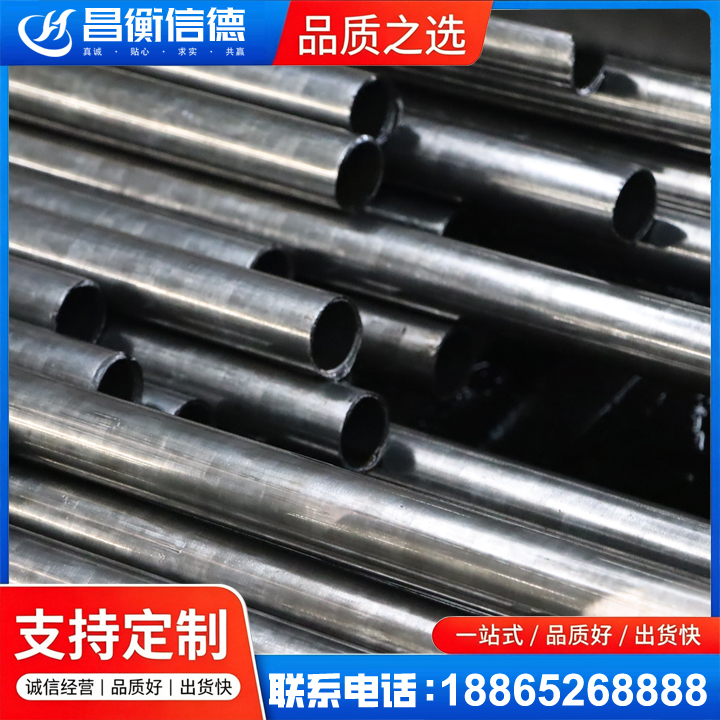 登封冷轧精密钢管