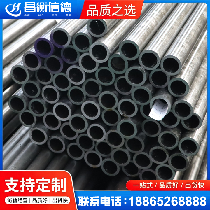 登封20cr精密钢管