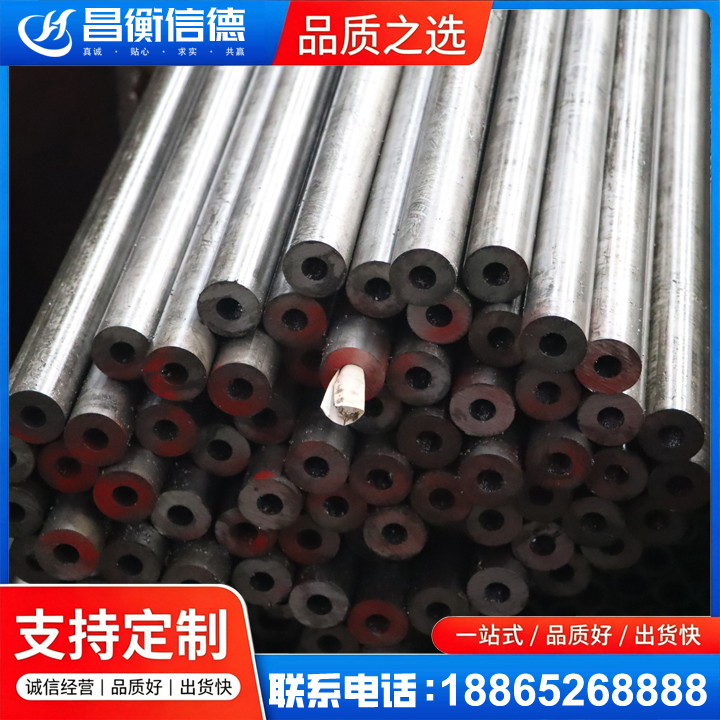 登封20#精密钢管