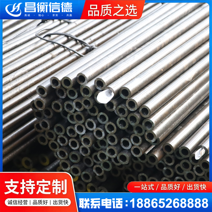 登封液压油缸用精密钢管